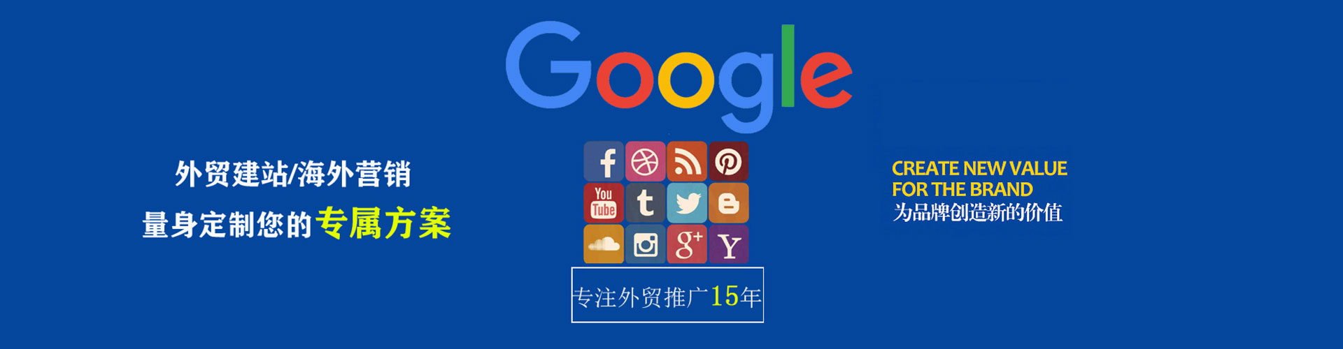 山海关百度推广费用