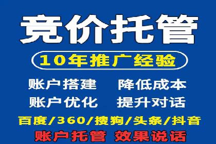 案例分享：SEM代运营公司如何为企业带来海量精准客户