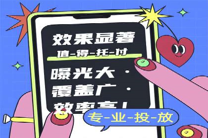 揭秘sem百度竞价背后的成功秘诀与案例