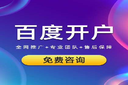 百度竞价推广的广告创意与落地页优化——以某游戏公司为例